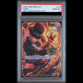 【PSA10】サボ(パラレル)(3rd ANNIVERSARY SET) SEC OP07-118 1枚