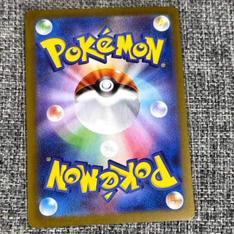 Mashimashira R 055/101