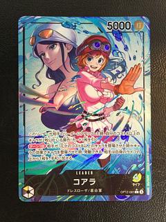 ② コアラ(パラレル) P-L OP12-081