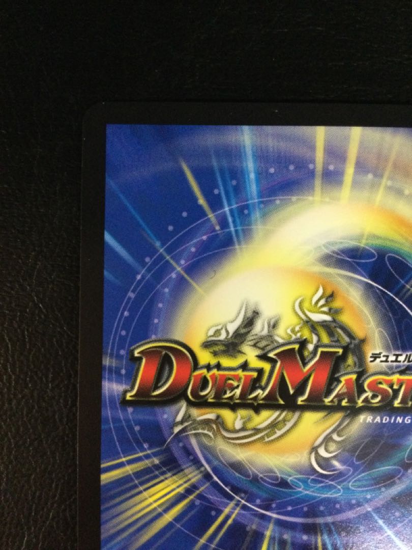 (i) Shiver Connection Grateful Ben (Gold Treasure) SR SP3/SP5