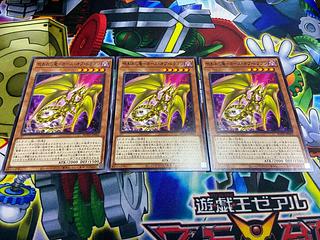 Y-600 Curse of Dragon Normal JP002