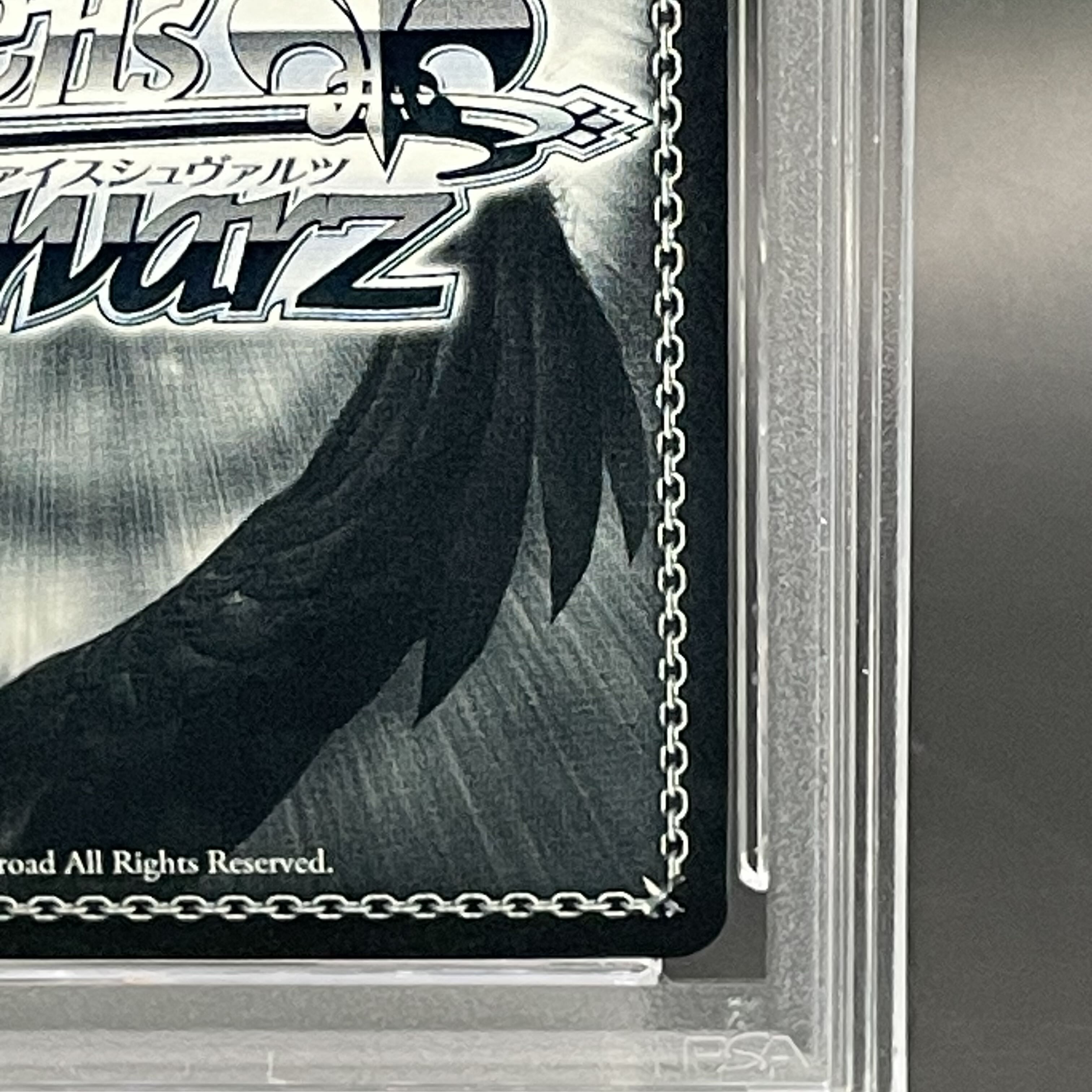 【PSA10】 フリードリヒ・デア・グローセ　SEC SP サイン アズレン PSA10】フリードリヒ・デア・グローセ(サイン入り) SEC AZL/S102