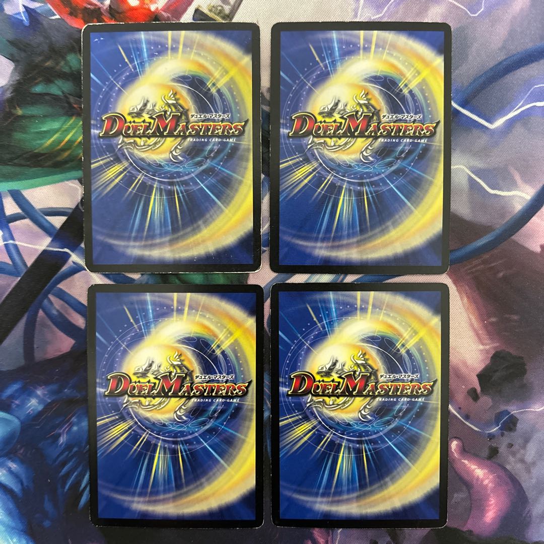 超次元ロマノフ・ホール R 11/55 1枚