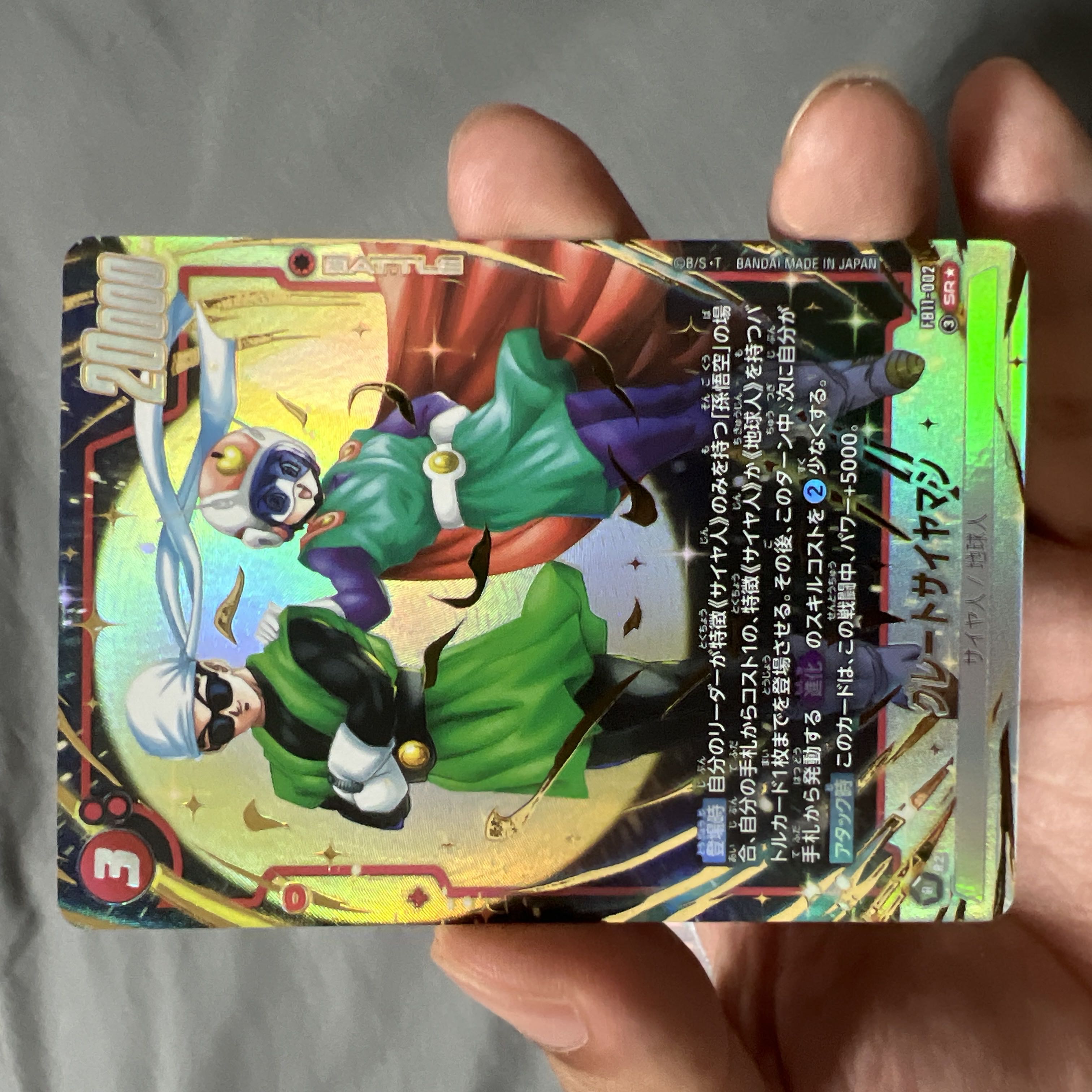 Fusion World Son Goku L★ Leader Parallel - In Excellent Condition - Dragon Ball - Bundle Sale 12枚