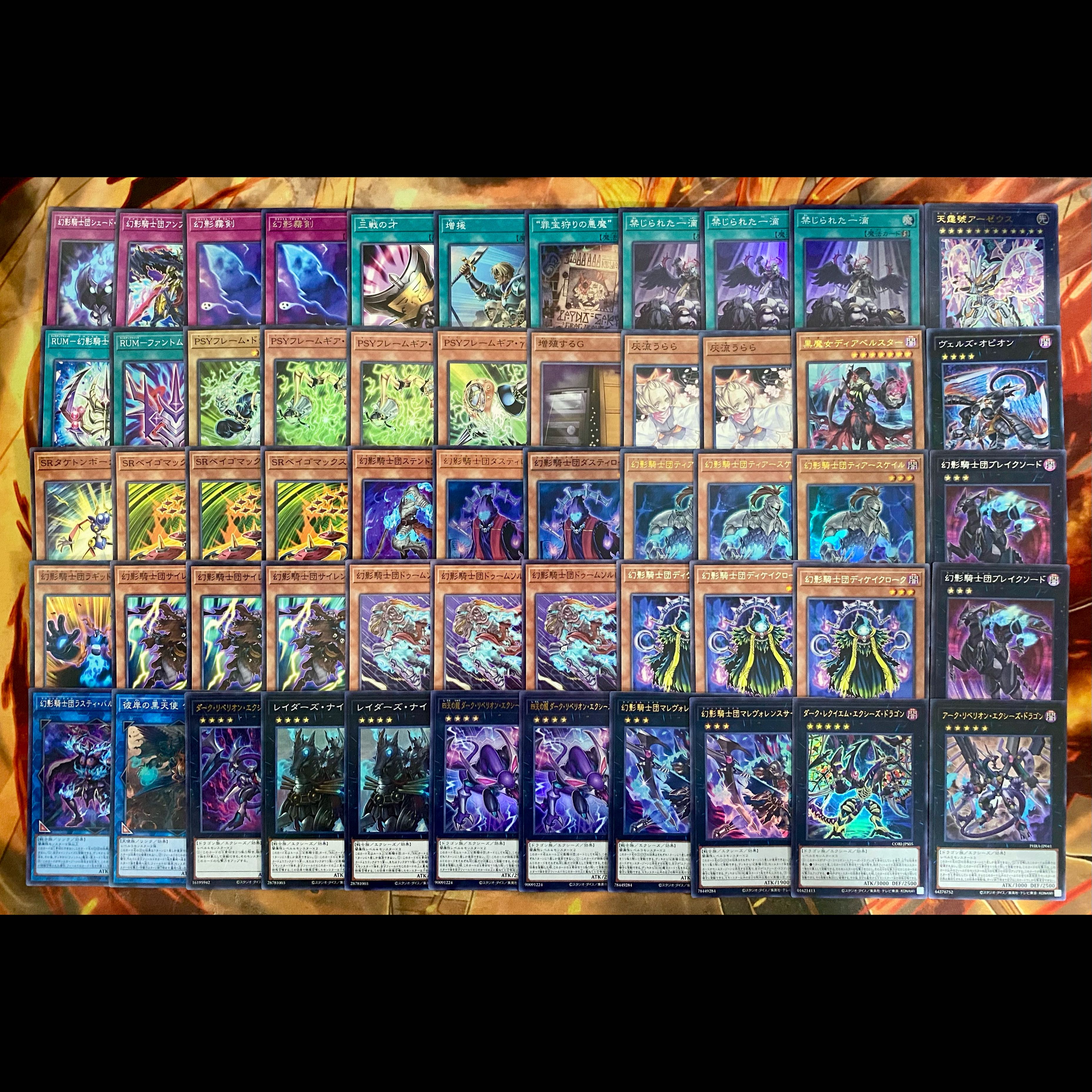 幻影騎士団 デッキ 本格構築 遊戯王 四天の龍ダークリベリオンエクシーズドラゴン 24時間以内発送】遊戯王 幻影騎士団 本格構築デッキ 四天の龍 ダーク