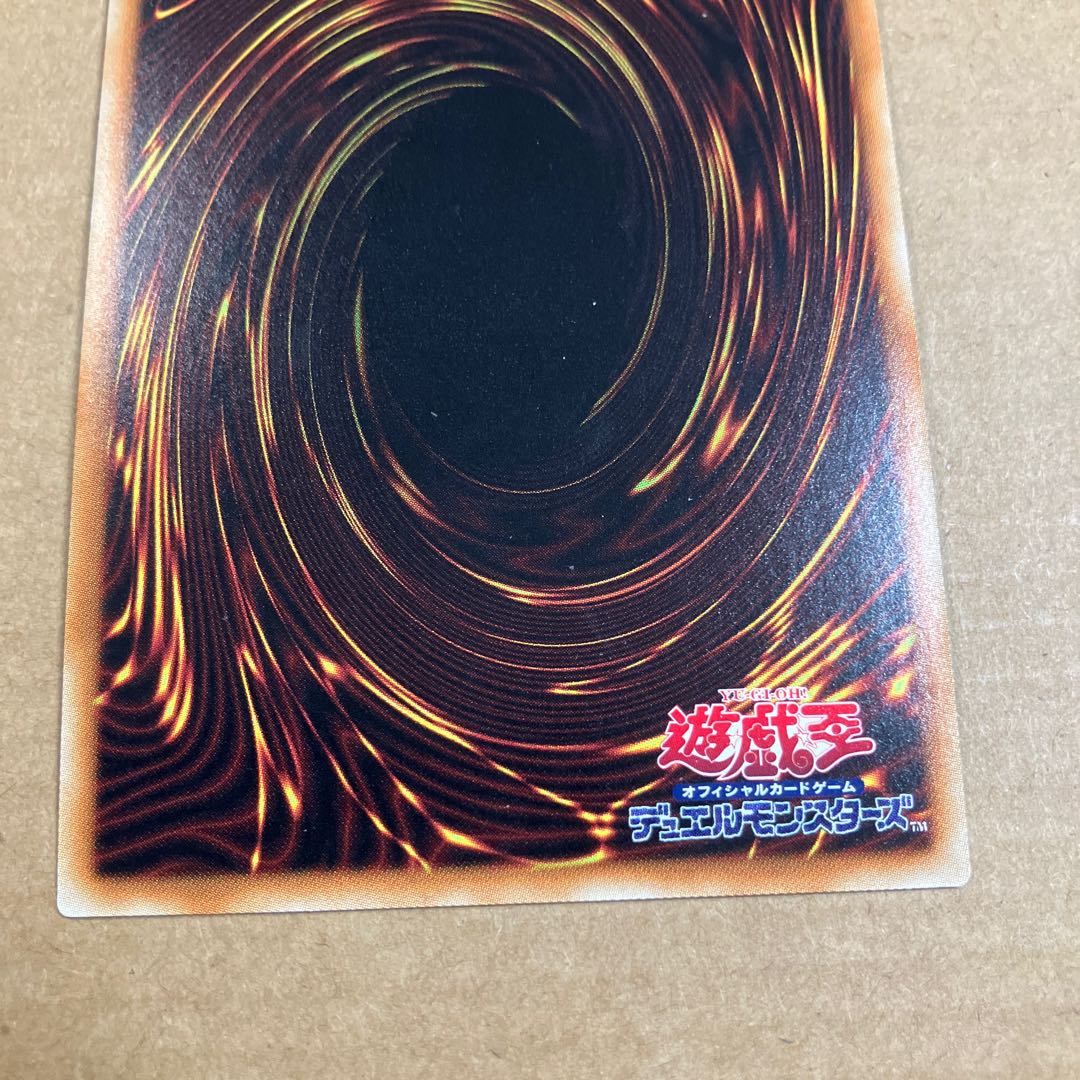 幻影騎士団トゥーム・シールド シークレットレア JP017 1枚