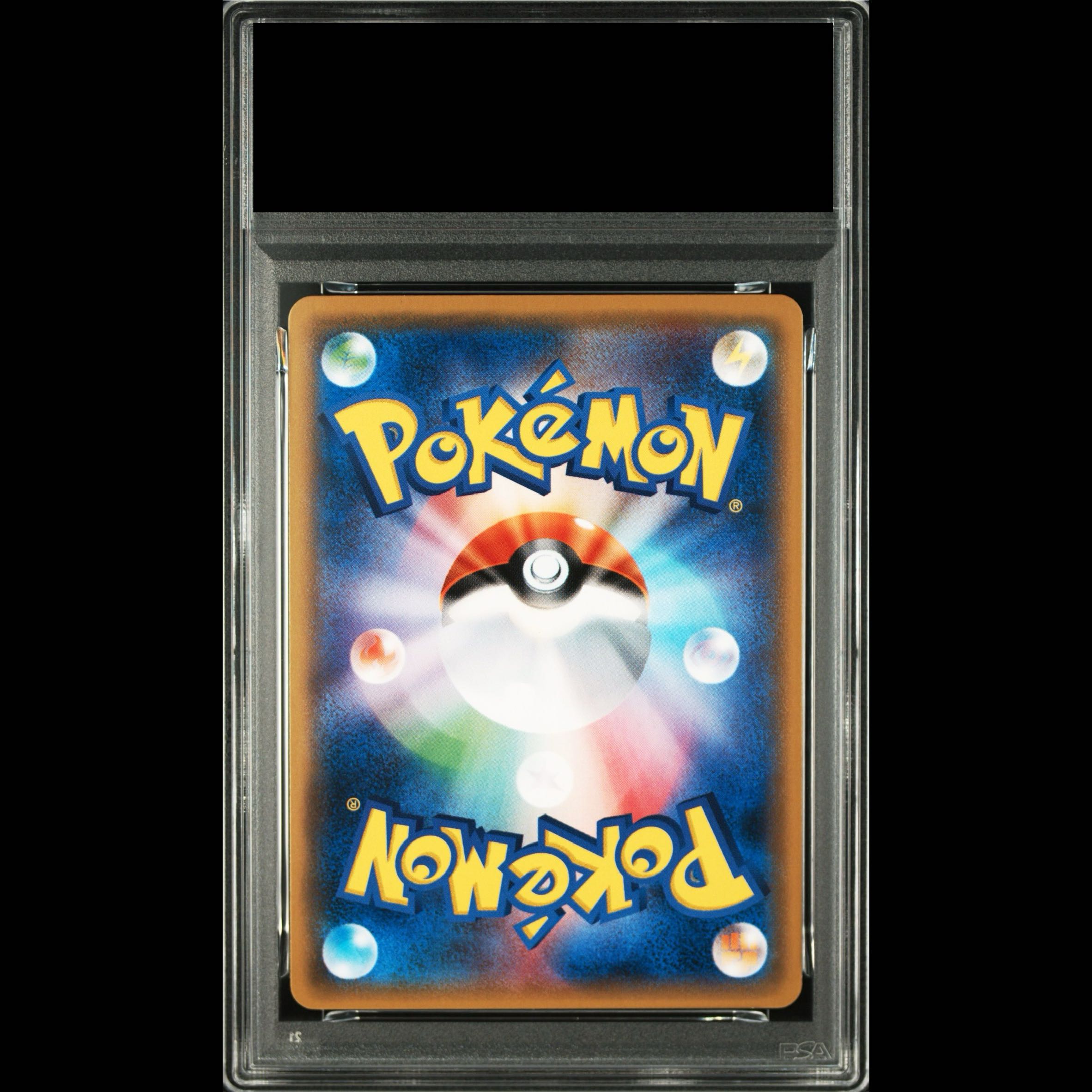 [PSA10] Ho-Oh GX SR 053/051 1枚