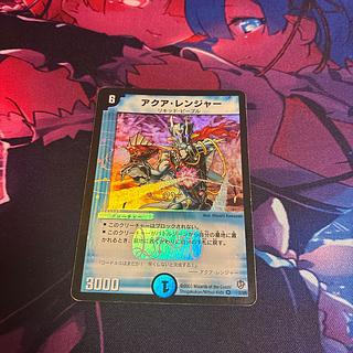 Aqua Ranger VR 2/55 1枚