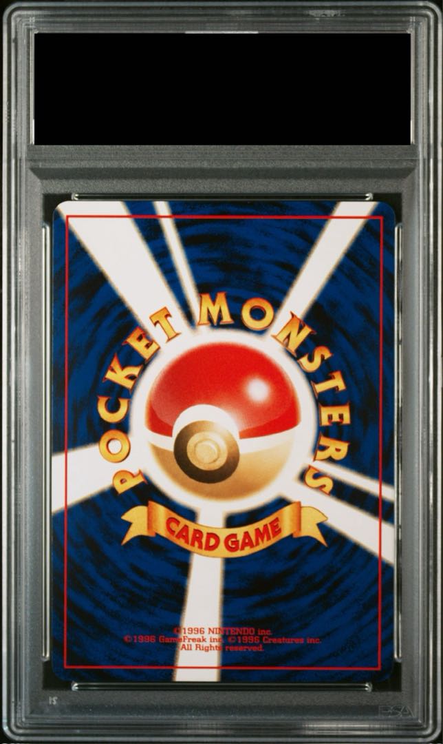 [PSA10] Entei Premium File Kira, old back