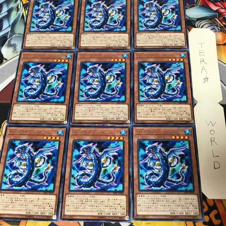 T.G. Screw Serpent SAST 1 rare, set of 9 Tera.