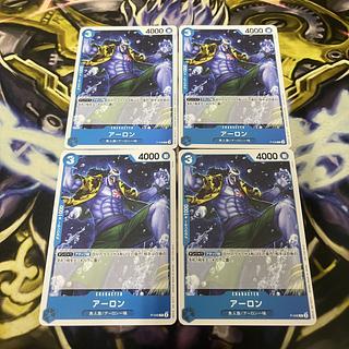 アーロン