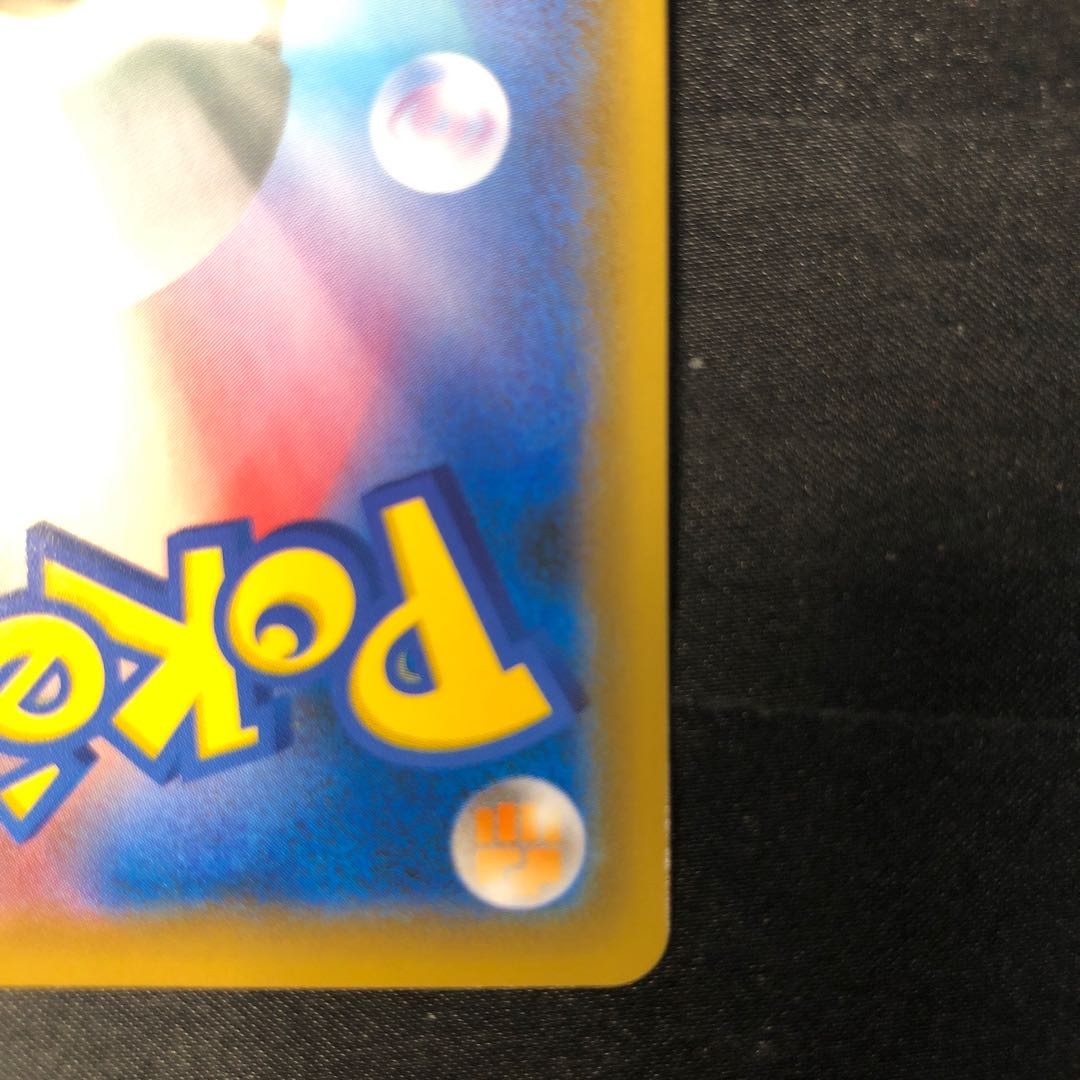 バイウールー S 303/190 1枚