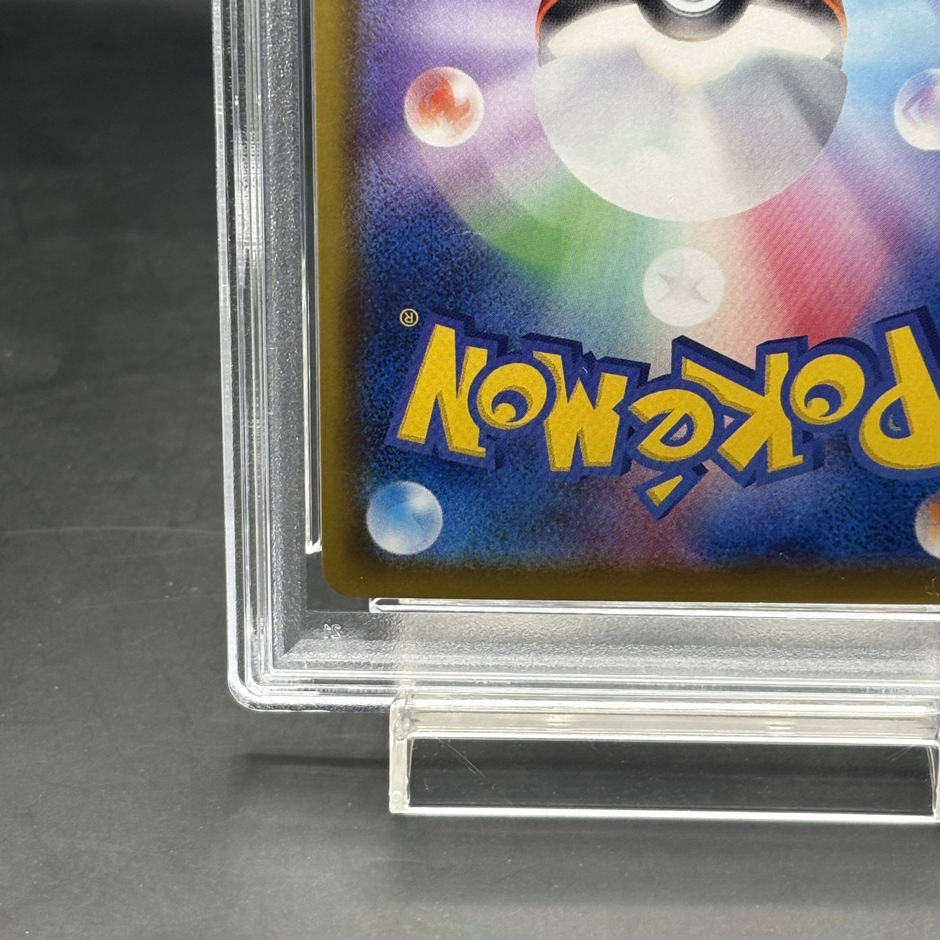 【PSA10】ブラッキーV SR 085/069