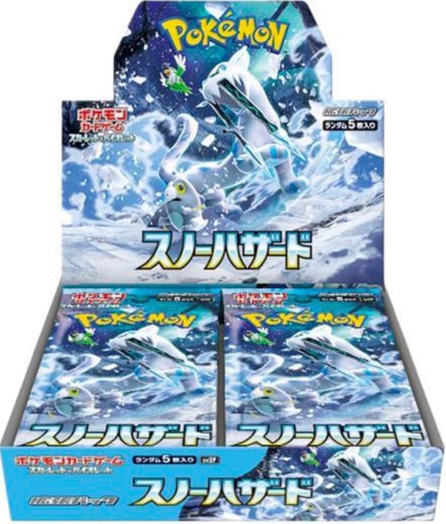 Pokémon Cards Snow Hazard Shrinkable 8box 8BOX