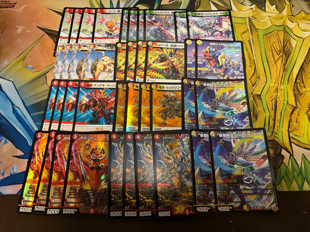 DUEMA new bullet 7,000 yen deck OLIPA (with W-chance OLIPA)