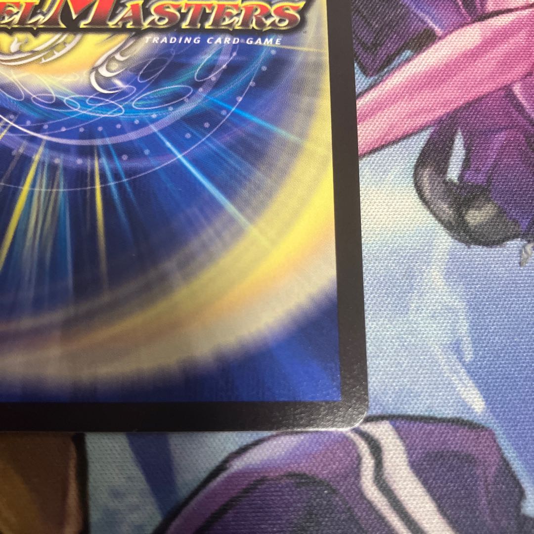 「修羅」の頂 VAN・ベートーベン 1枚