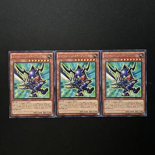 2879 Toon Buster Blader#1308