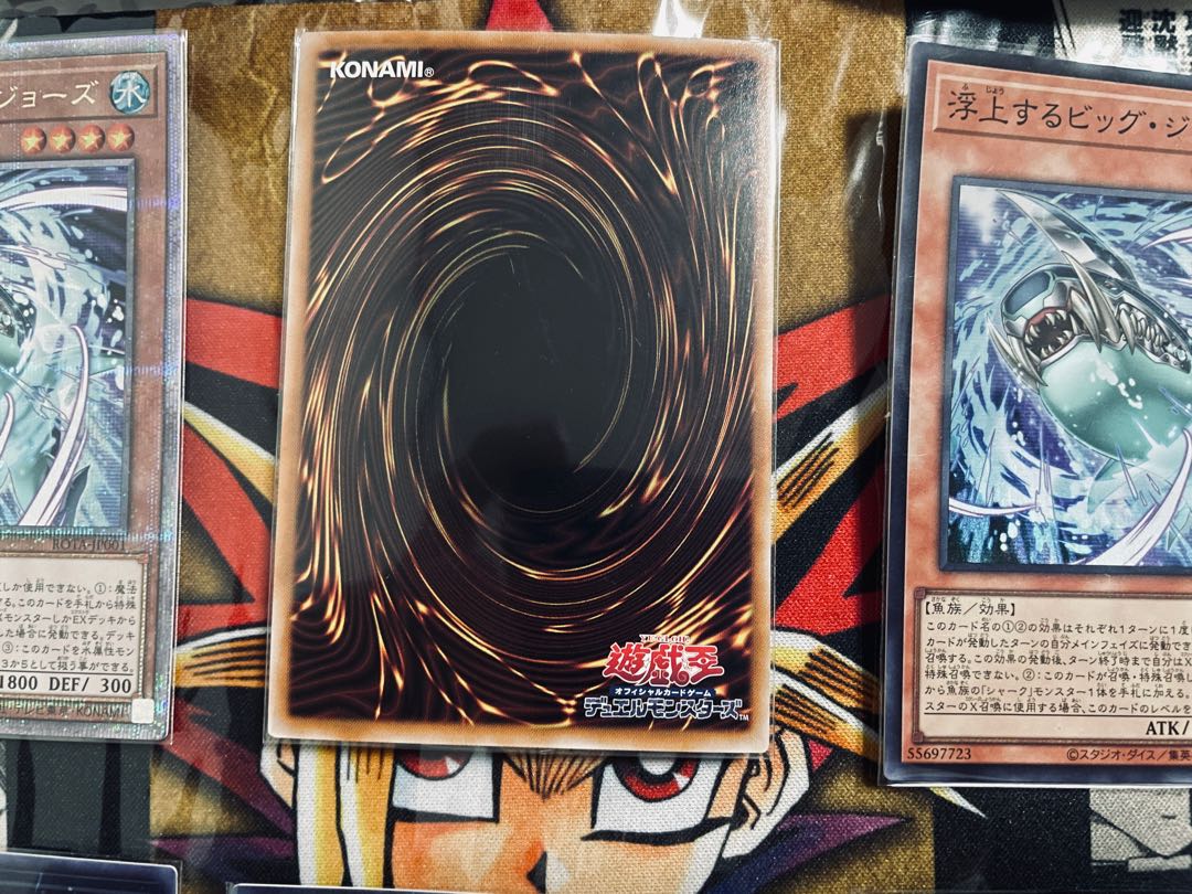 Yu-Gi-Oh Shark Deck Parts, set of 7