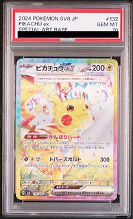 ピカチュウex」の激安通販 | magi