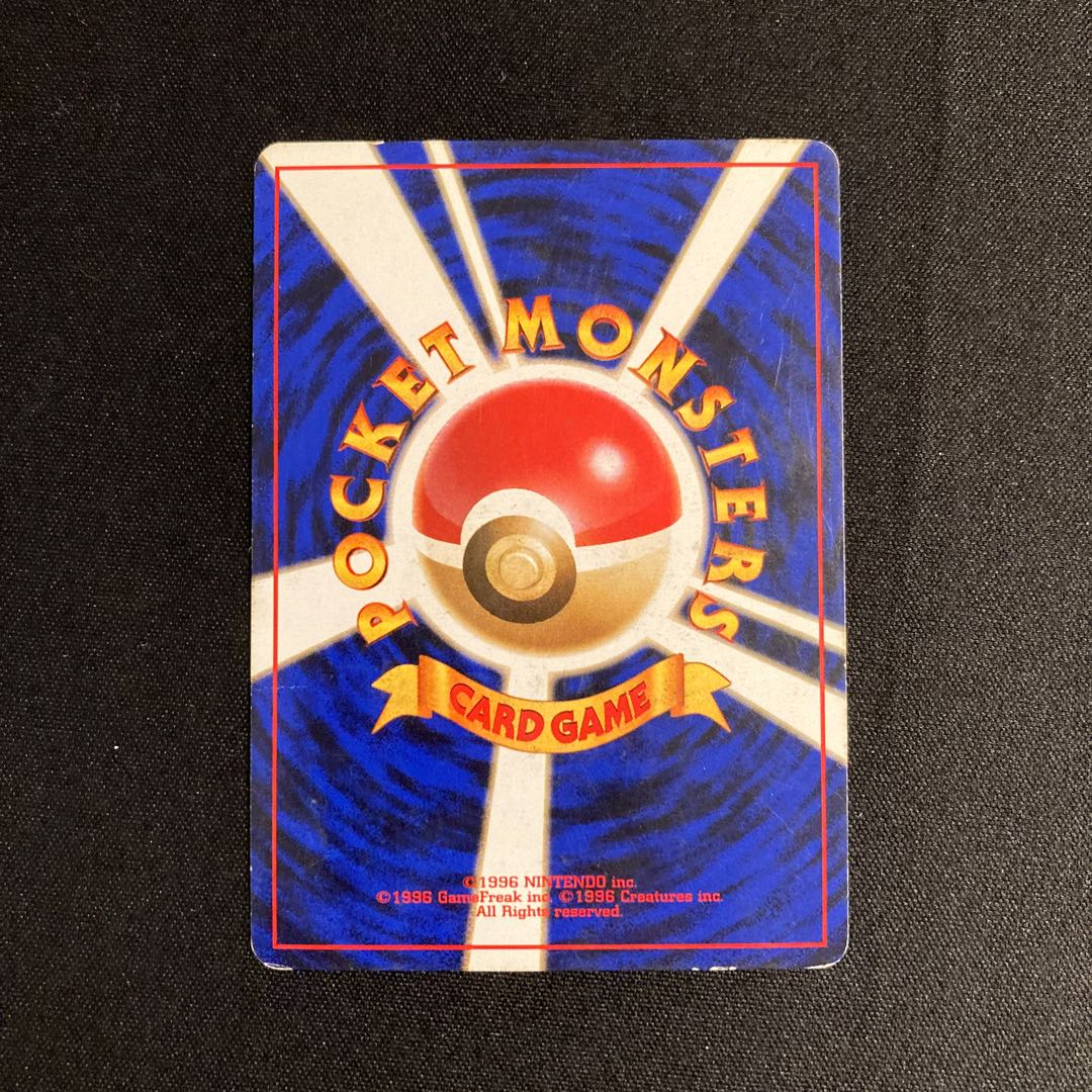 a304 Butterfree Old Backside Promo Pokemon Treasure