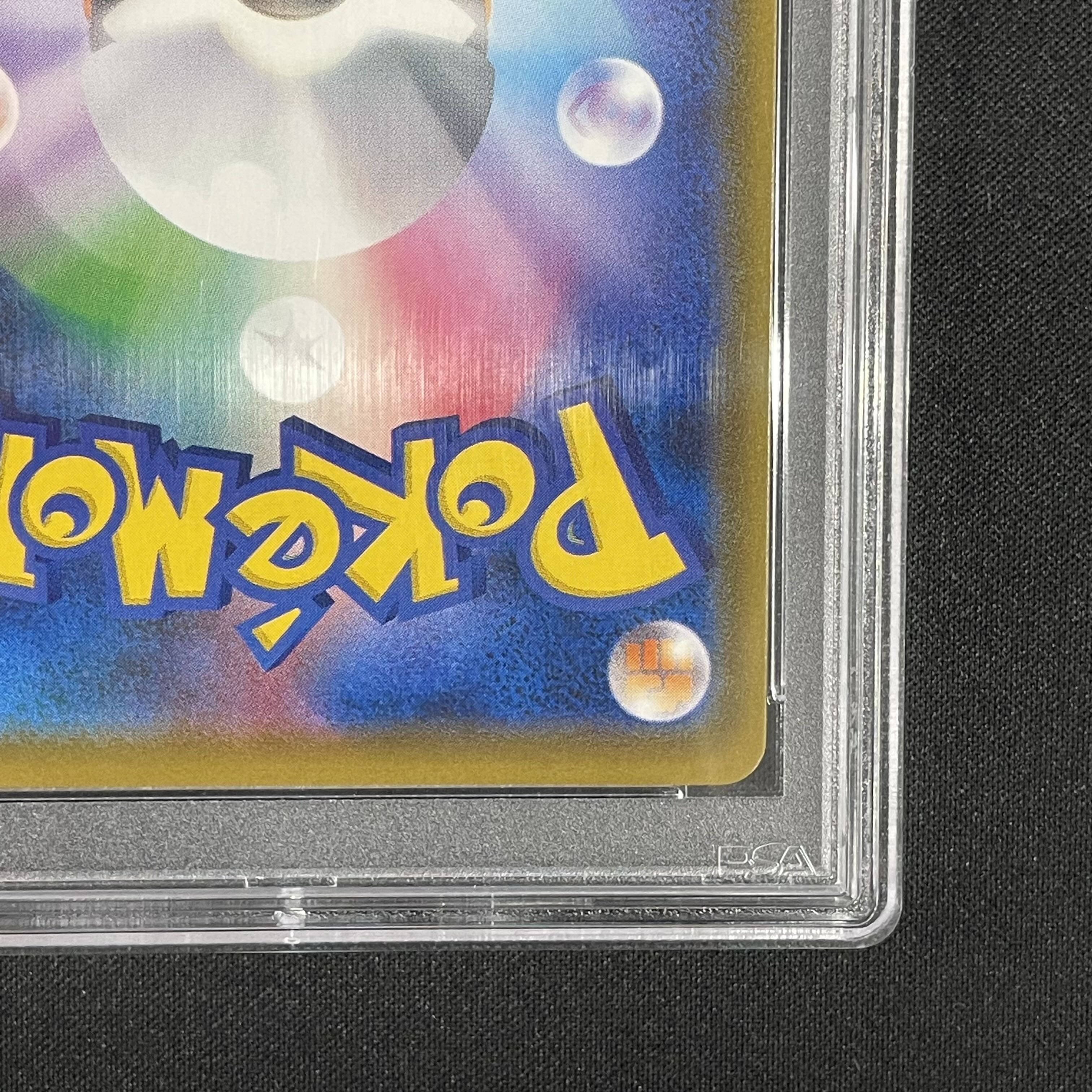 [PSA10] Lillie SR Specs Extra Battle Promo Ekuba Lillie PROMO 397/SM-P