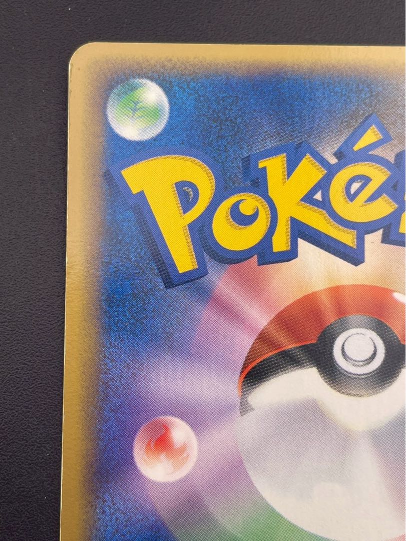 【中古品】　わるいカイリュー　013/020 1st ロケット団ハーフデッキW ノーマル ポケモンカード　 1枚
