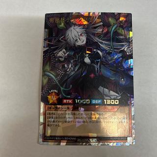 Parasitic Destacle ORR, Overrush Rare ORR RD/KP18-JP035 1枚