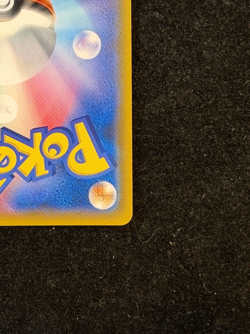 ルチア SR 104/096 1枚