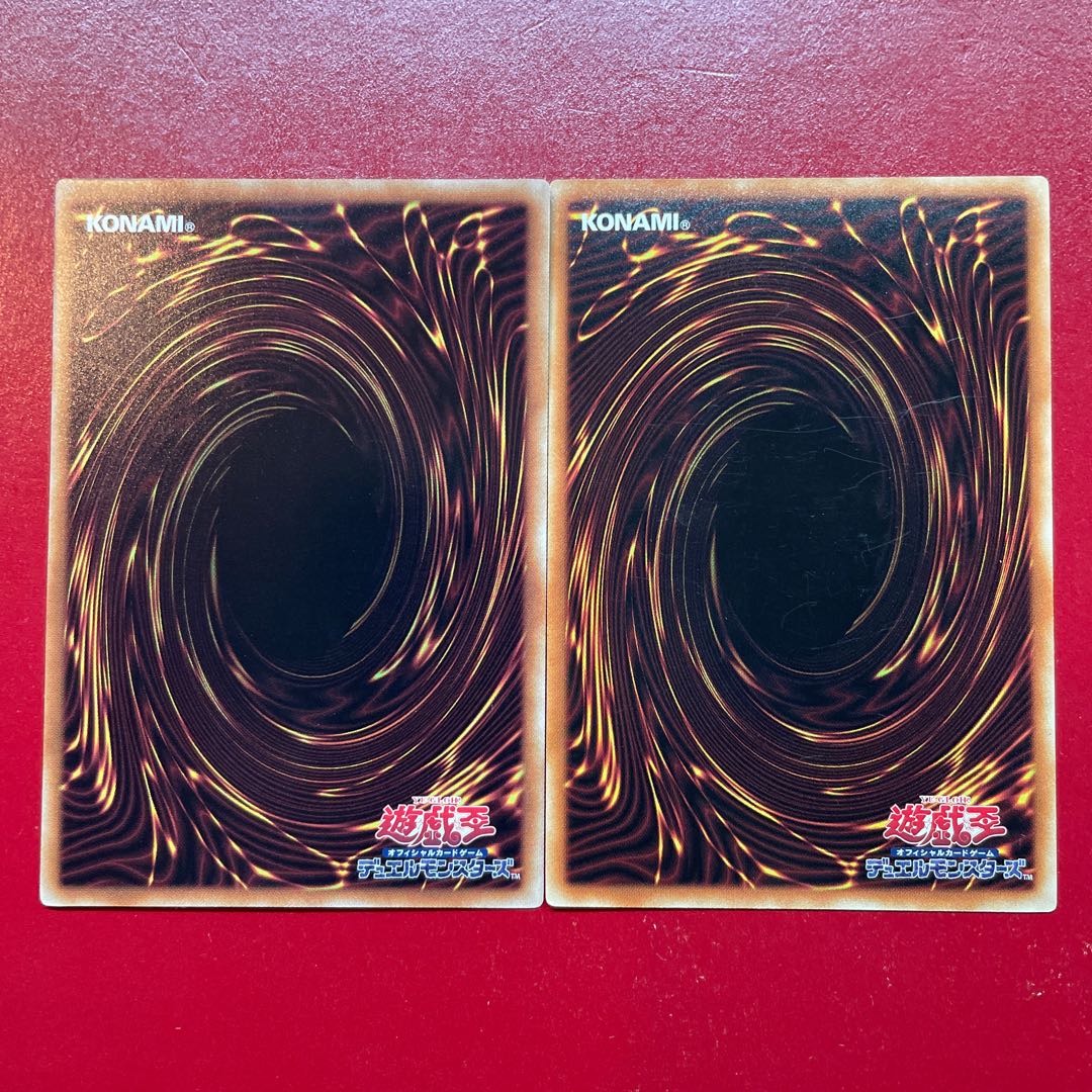 Yu-Gi-Oh! Fusion Deployment Normal 2-card set