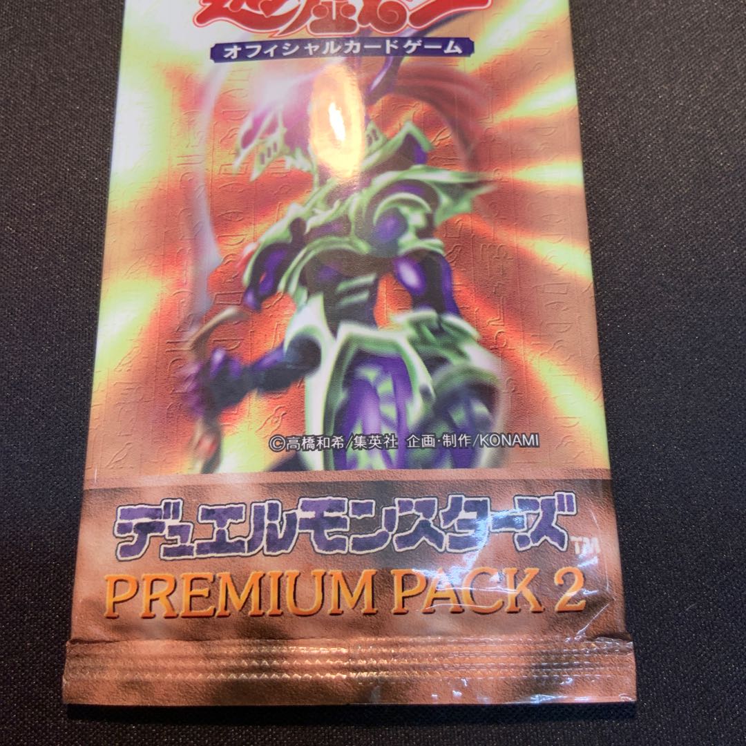 Yu-Gi-Oh! Premium Pack 2 ①