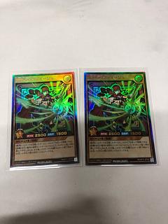 Bandijo UR RD/KP11-JP026