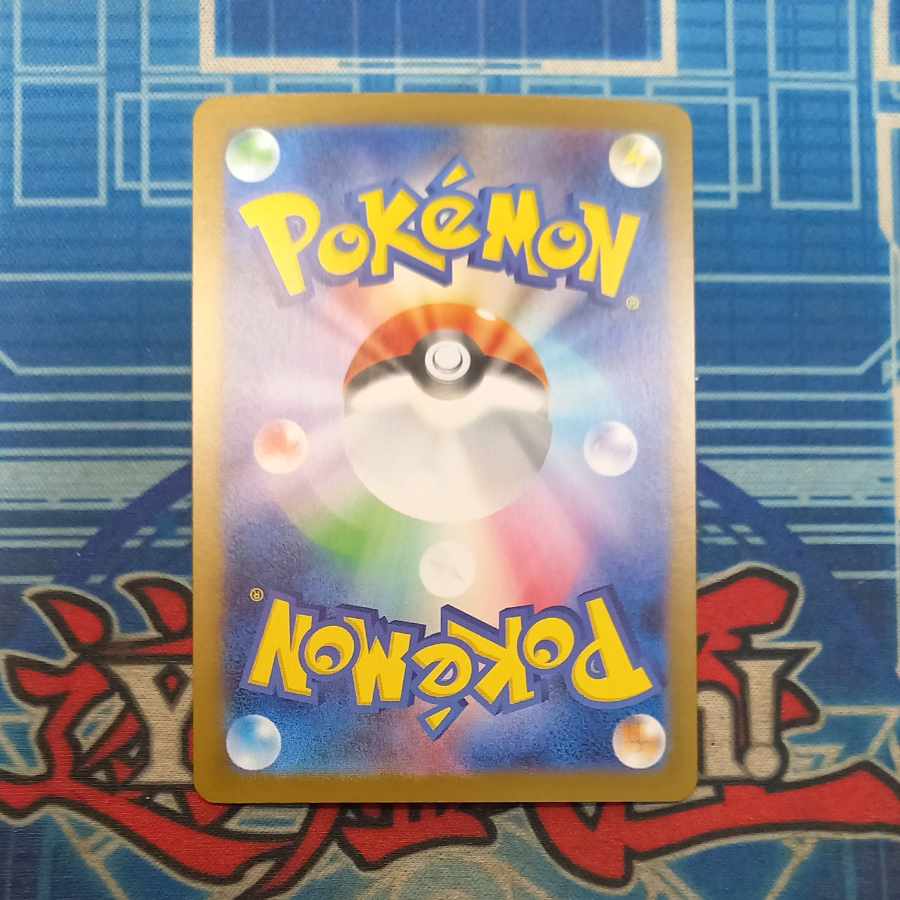 Kyuremex SAR 168/086