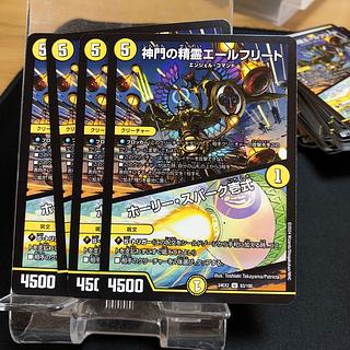 神門の精霊エールフリート 2/30/Y7