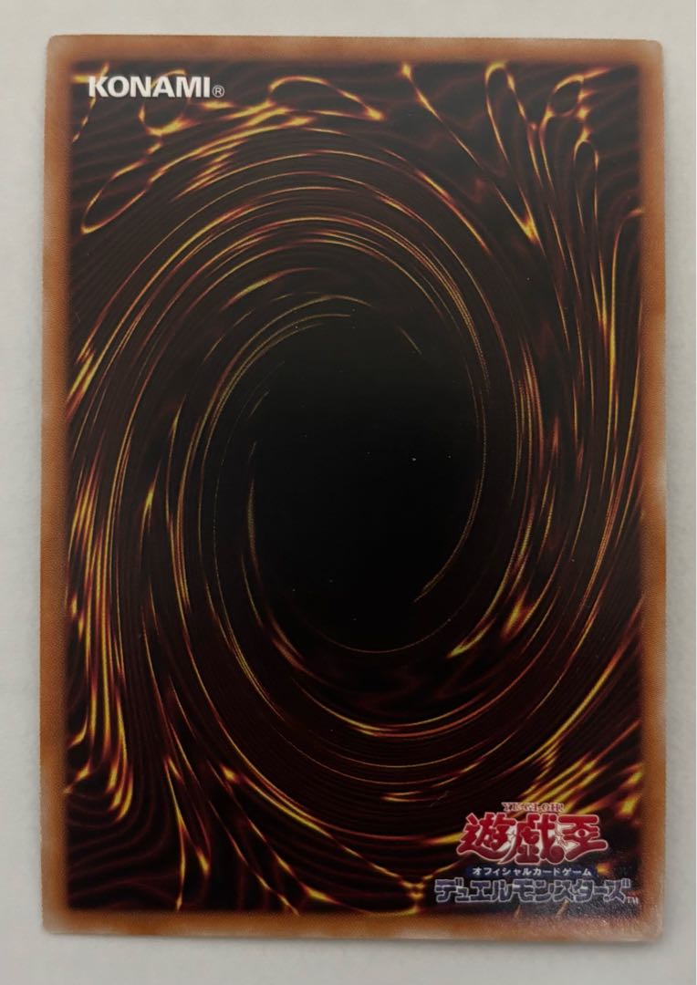 Vision HERO Faris Secret Rare Siku