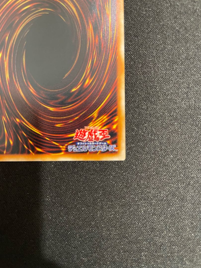 Turtle Tiger Initial Normal