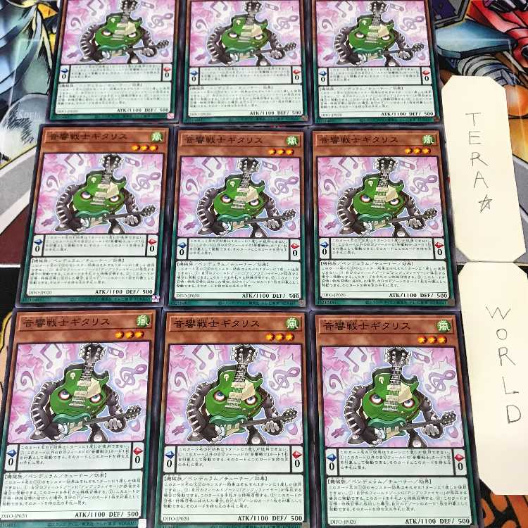 1 Normal Parallel, Trap, Set of 9, Tera. 9枚