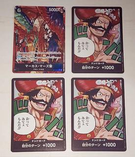 つるな様専用　他4枚 マーカス・マーズ聖(パラレル) P-R OP13-091