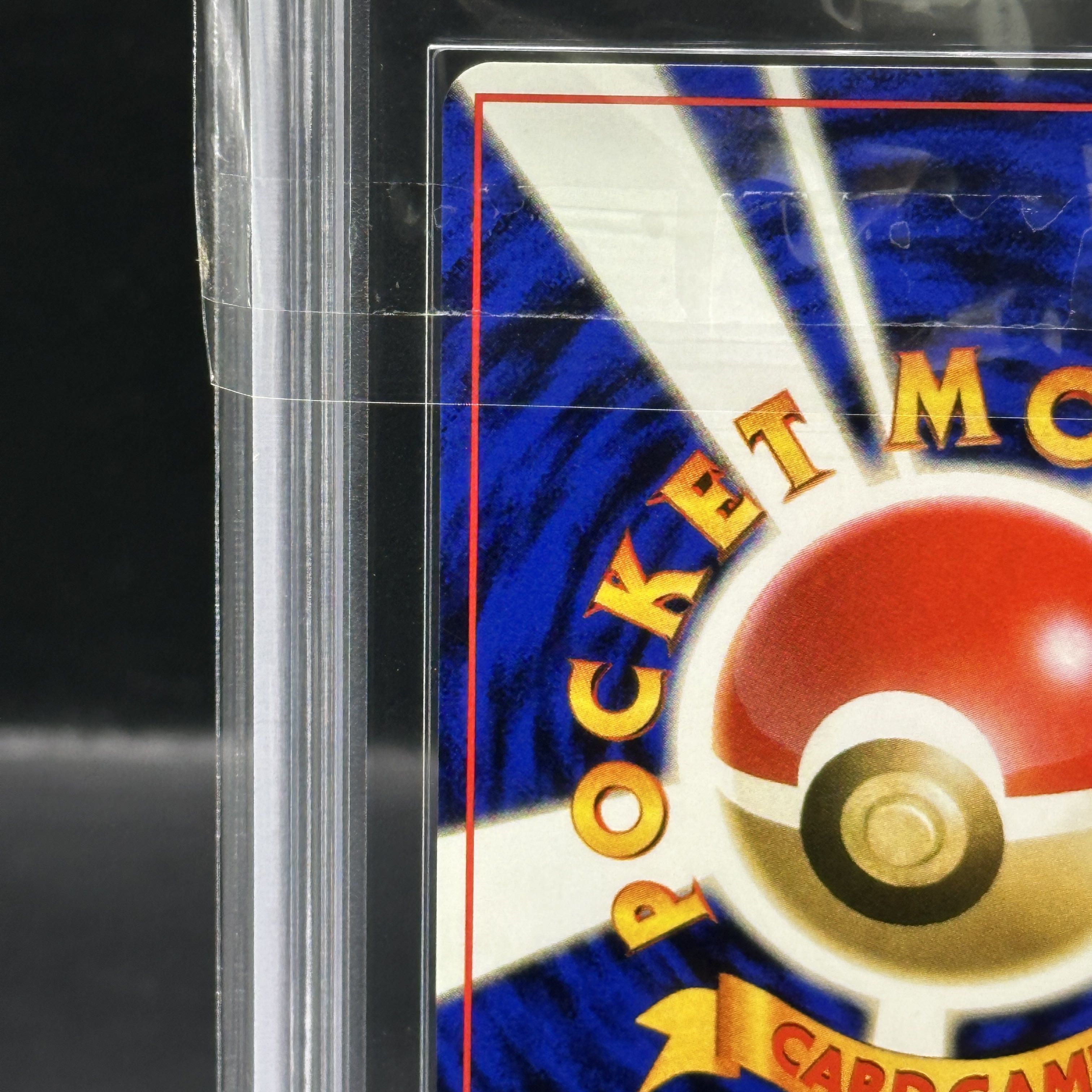 ARS9] Lugia Kira Old back ★ 249 1枚