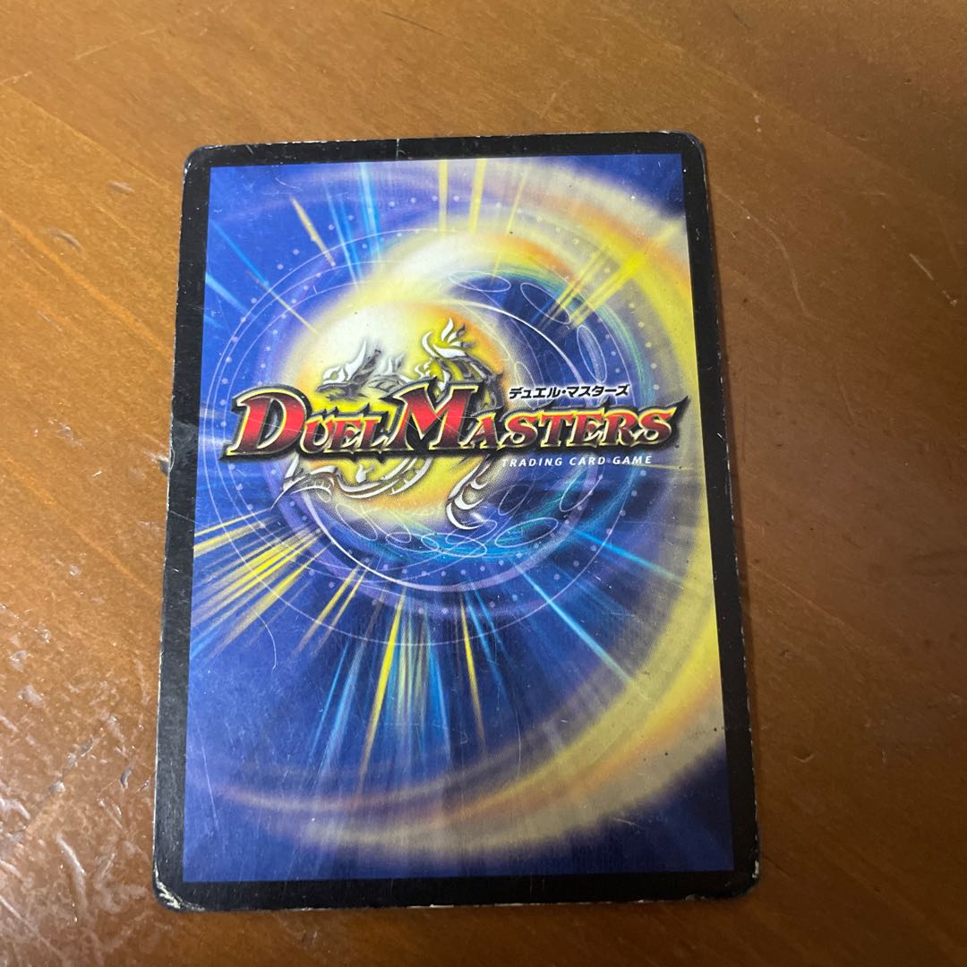 Alphadios, King of the Holy Spirit SR 2/90/Y6 1枚