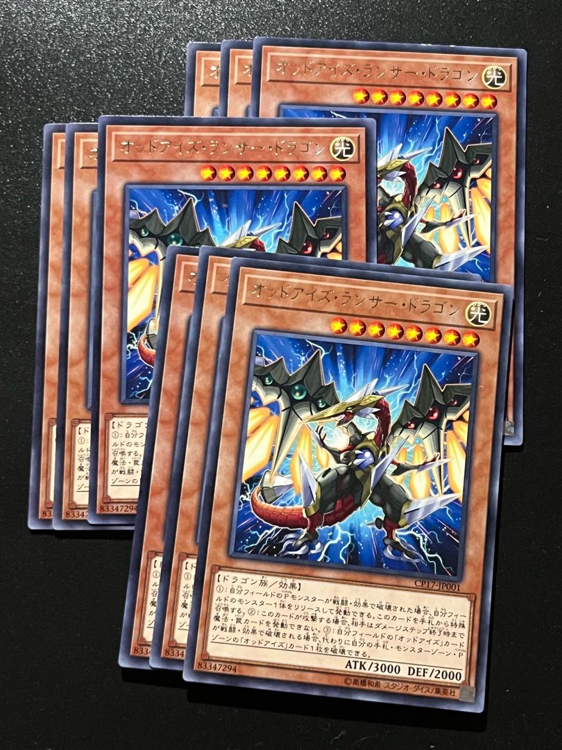 Yu-Gi-Oh Studio 9 cards Odd-Eyes Lancer Dragon rare JP001