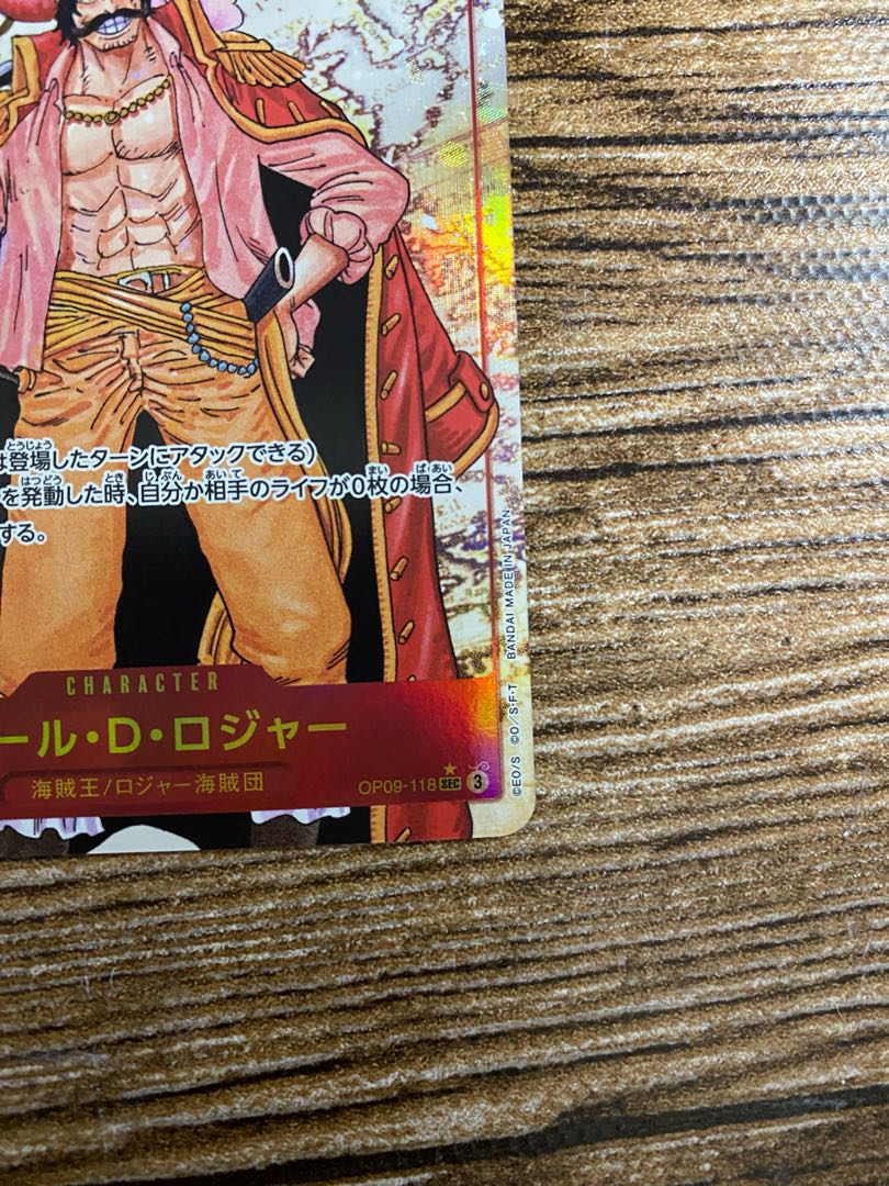 Gore D. Roger (Parallel) P-SEC OP09-118