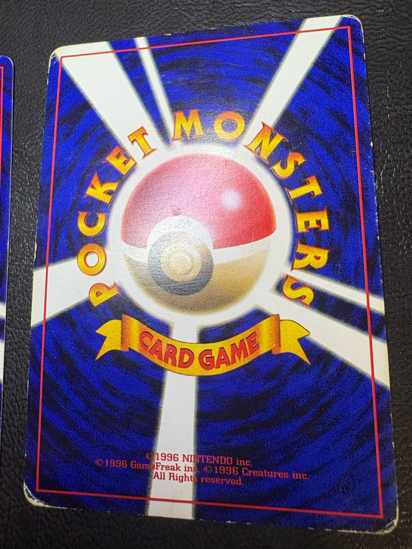 「トヨタオートキャンペーン」プレゼントカードのピカチュウ＆ウインディ ポケカ旧裏