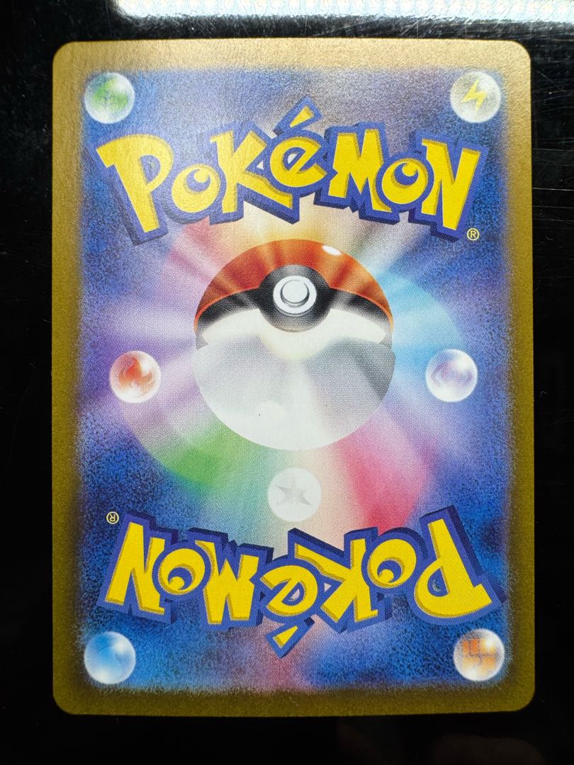 Lana's Wrangle SAR + SR + Wishiwashi CHR Set 3枚