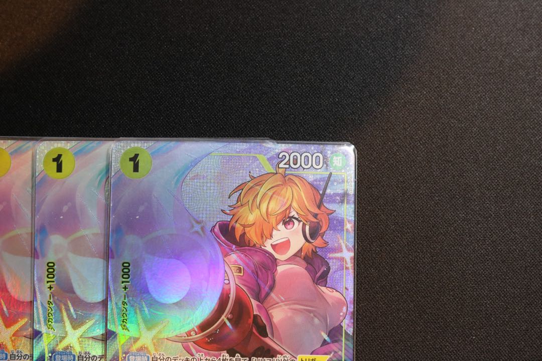 4枚セット リリス(パラレル) P-R OP13-113 1枚