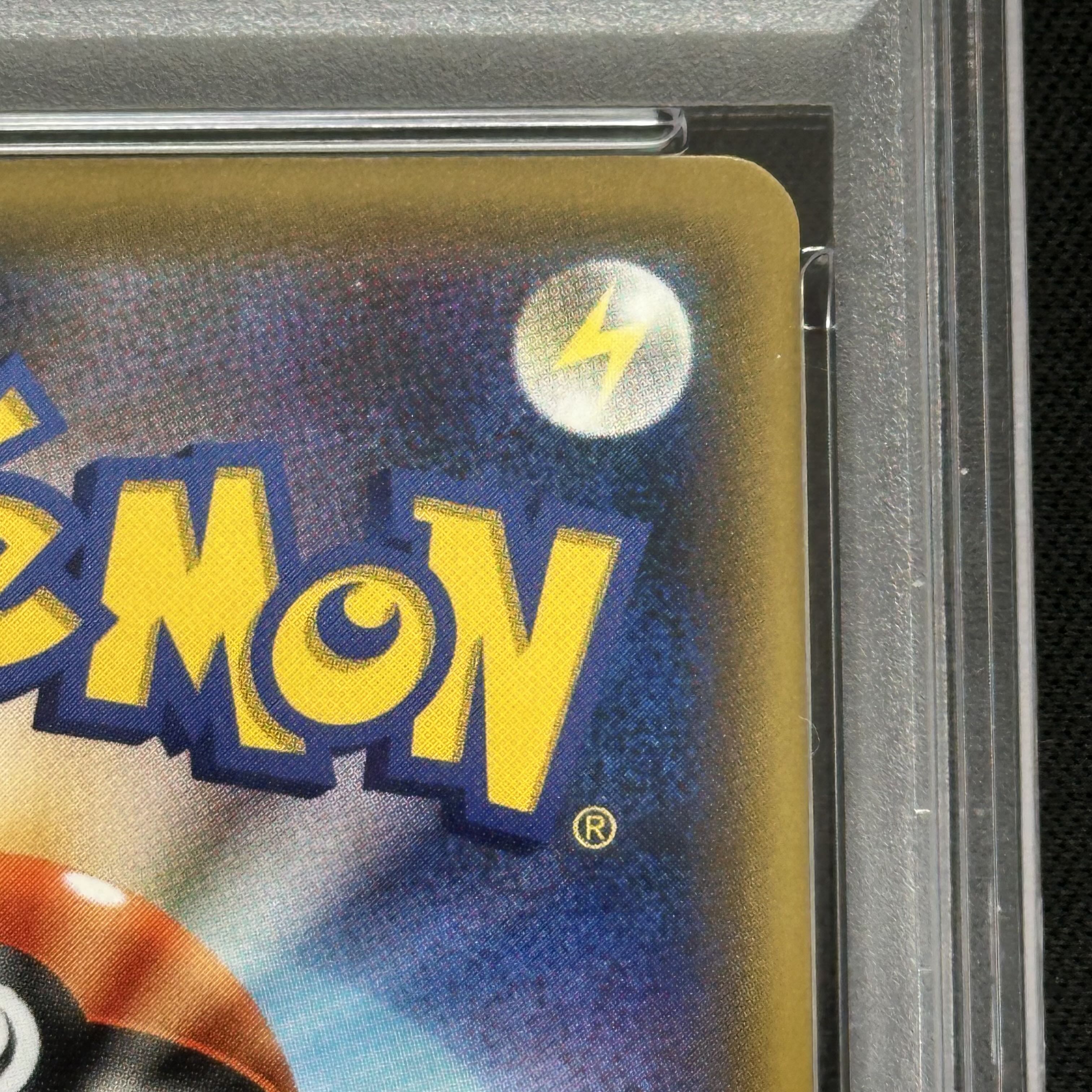 【PSA10】マリオピカチュウ PROMO 294/XY-P 1枚