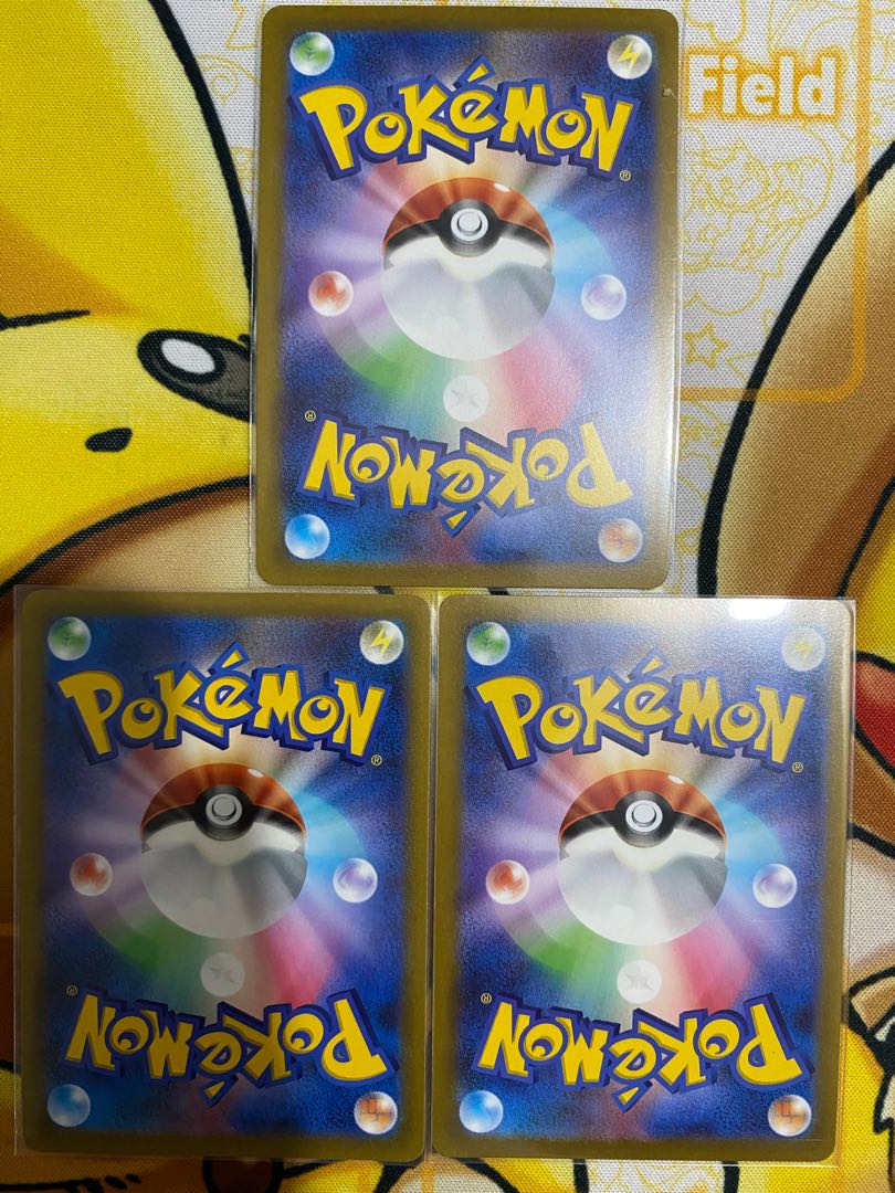 ポケモンカード　フライゴンＶ　ＲＲ　RRR 1枚