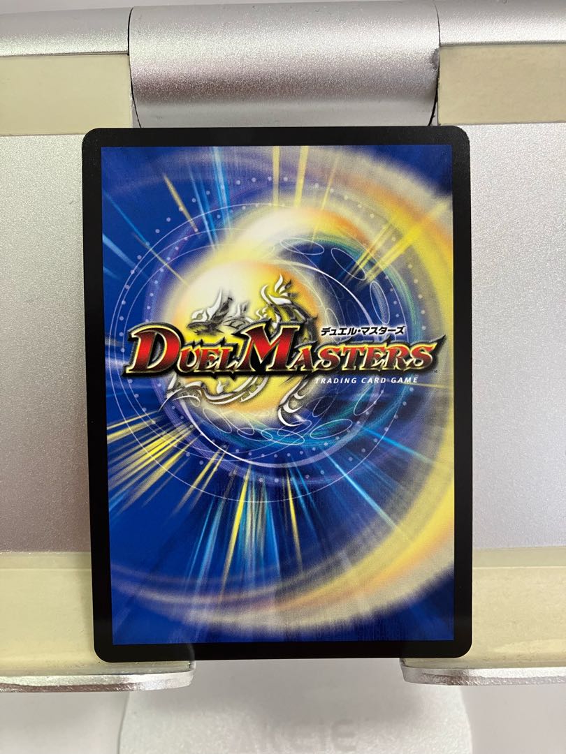 メガ・マグマ・ドラゴン(キャラプレミアムトレジャー) SR PR2/PR5 1枚