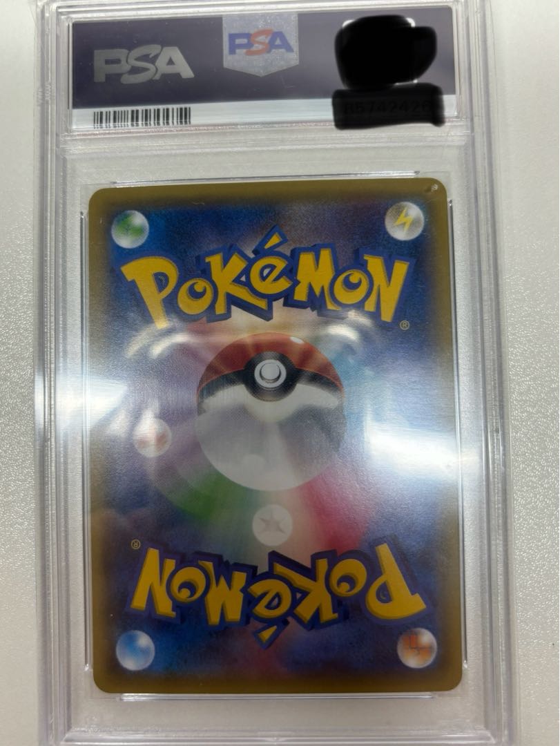 PSA10] Pikachu PROMO 208/XY-P in poncho