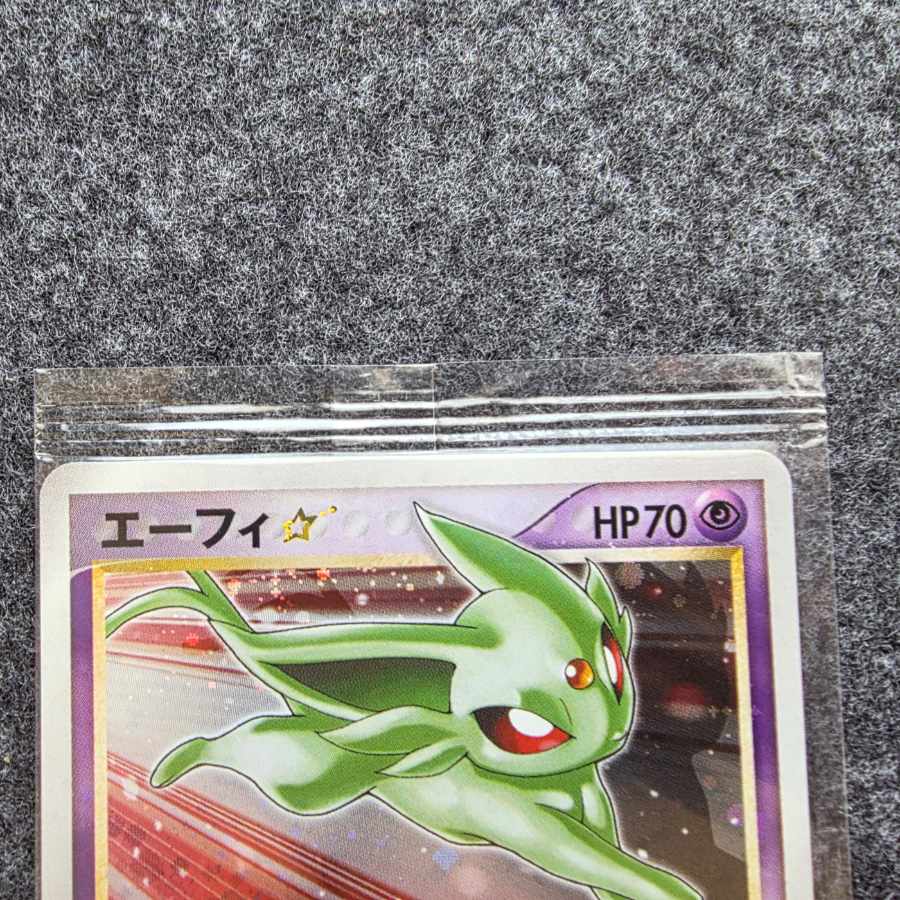 エーフィ ☆(スター) 未開封 P 025/PLAY 1枚