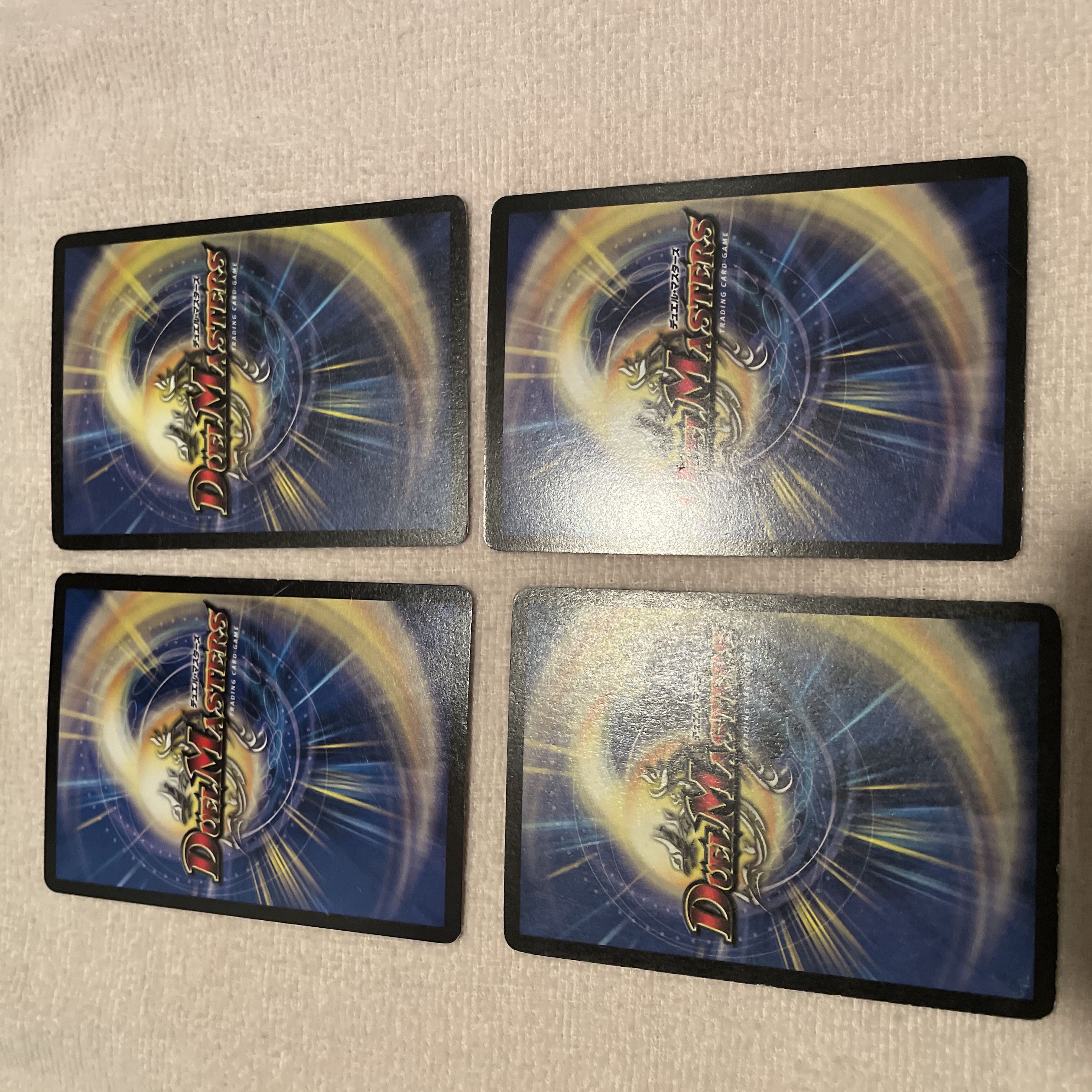 デュエルマスターズ　グローリー・ストーン　P17